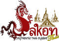 Sakon Thai